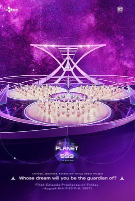 Girls Planet 999/少女星球 20211023