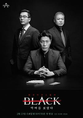 Black：看见恶魔(全集)